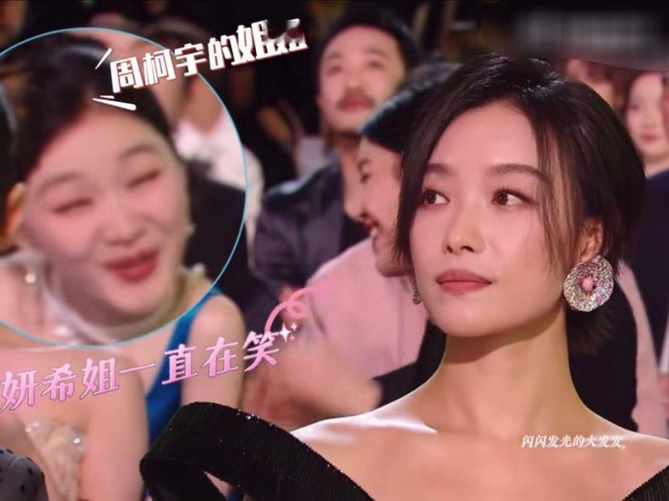 陈妍希和金靖合照星光大赏陈妍希和金婧合照啦，不知道两人会不会把照片发给周柯宇