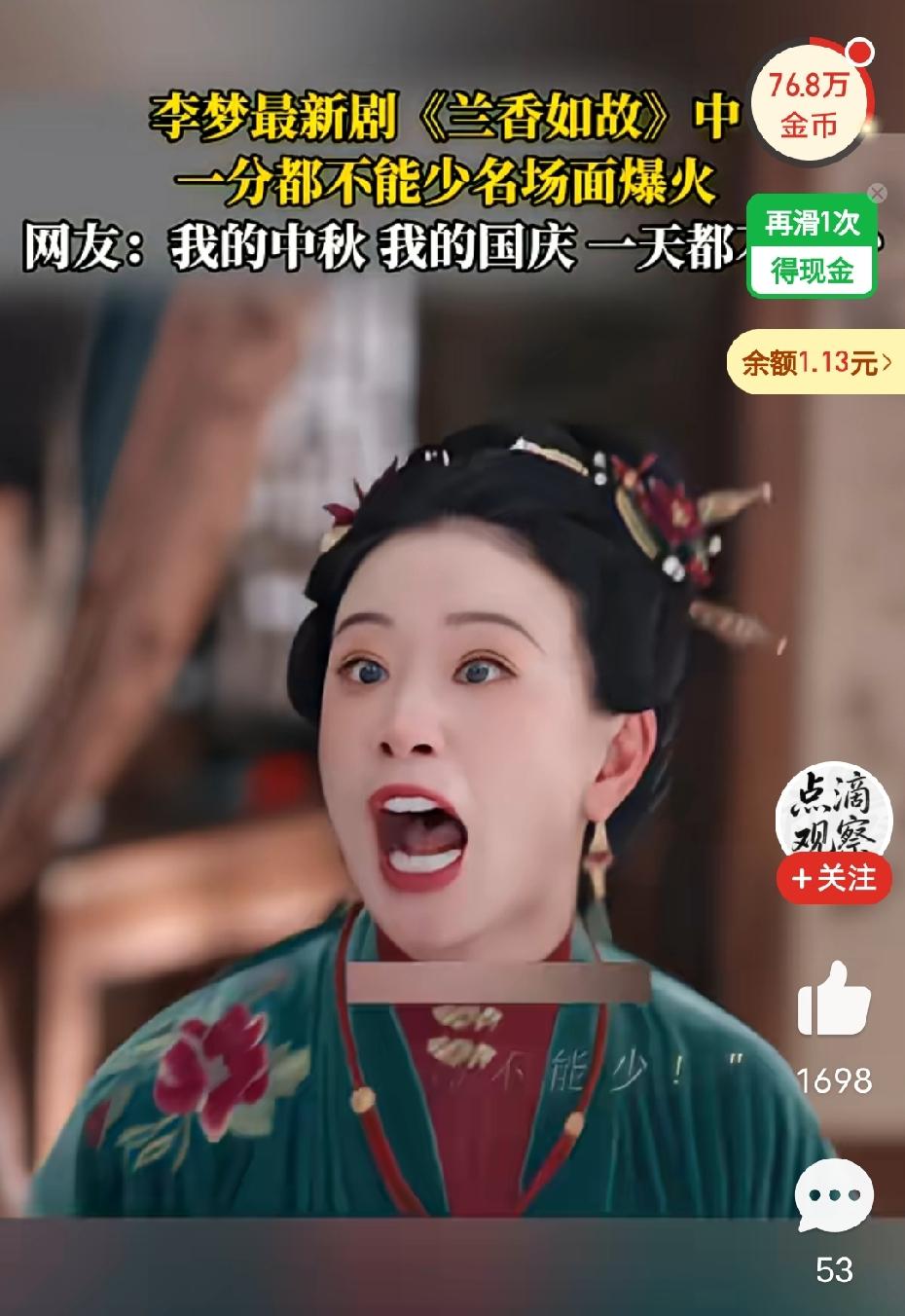 这个女的好适合演疯批美人[偷笑]
她这一段演的很出彩～演技很好的拍电影都可以。就