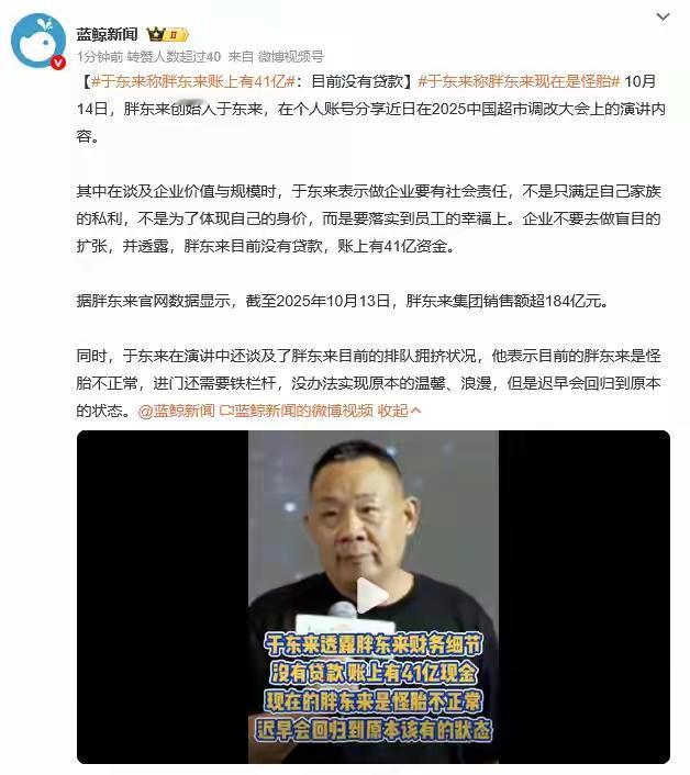 这段话，简直像是一股清流，狠狠地戳中了许多企业家的心，也让无数普通消费者为之动容