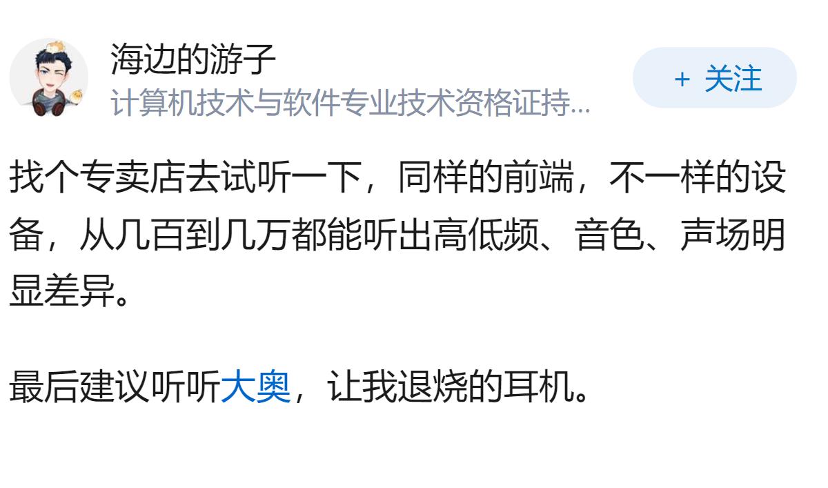 从入门级耳机升级到千元 Hi-Fi 耳机，音质提升真的值得吗？