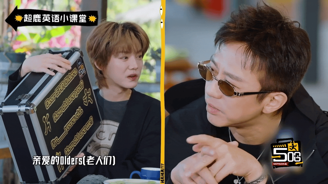 超赫鹿一个灵珠两个魔丸鹿晗问邓超陈赫不参与吗哈哈哈哈哈最爱的超赫鹿，陈赫像是盲人