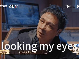 郝蕾吴镇宇审问压迫感无限超越班 最怕的不是骂你，是一直问到你不会答。郝蕾和吴镇宇