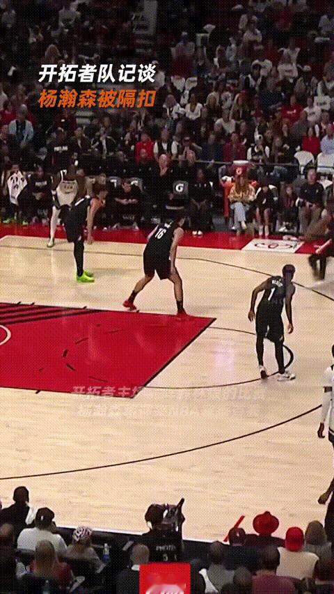 杨翰森第一场NBA正式比赛被隔扣
和姚明第一场被马布里晃到如此相似
没有路是一帆