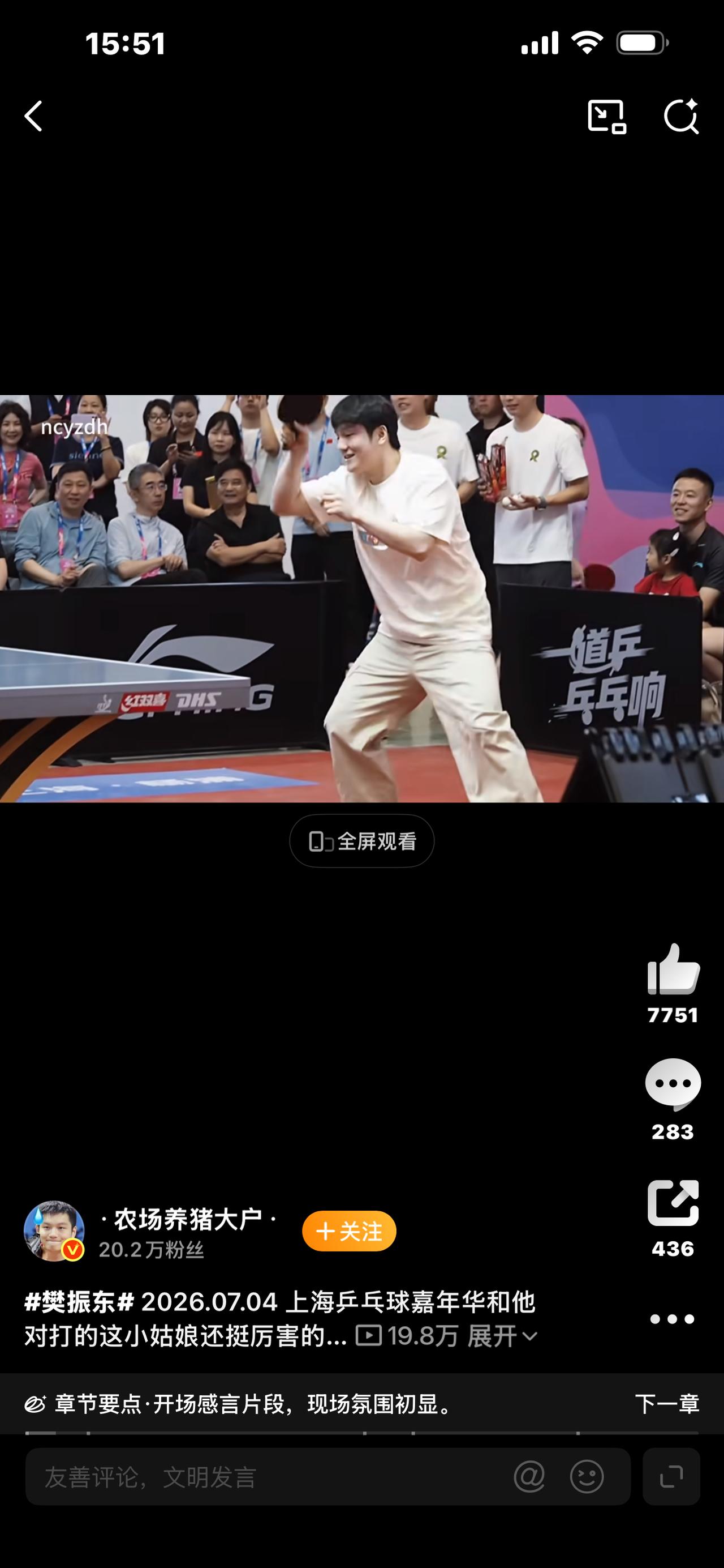 标题：万万没想到！世界第一樊振东，居然在民间遇到强劲对手



世界排名第一的樊
