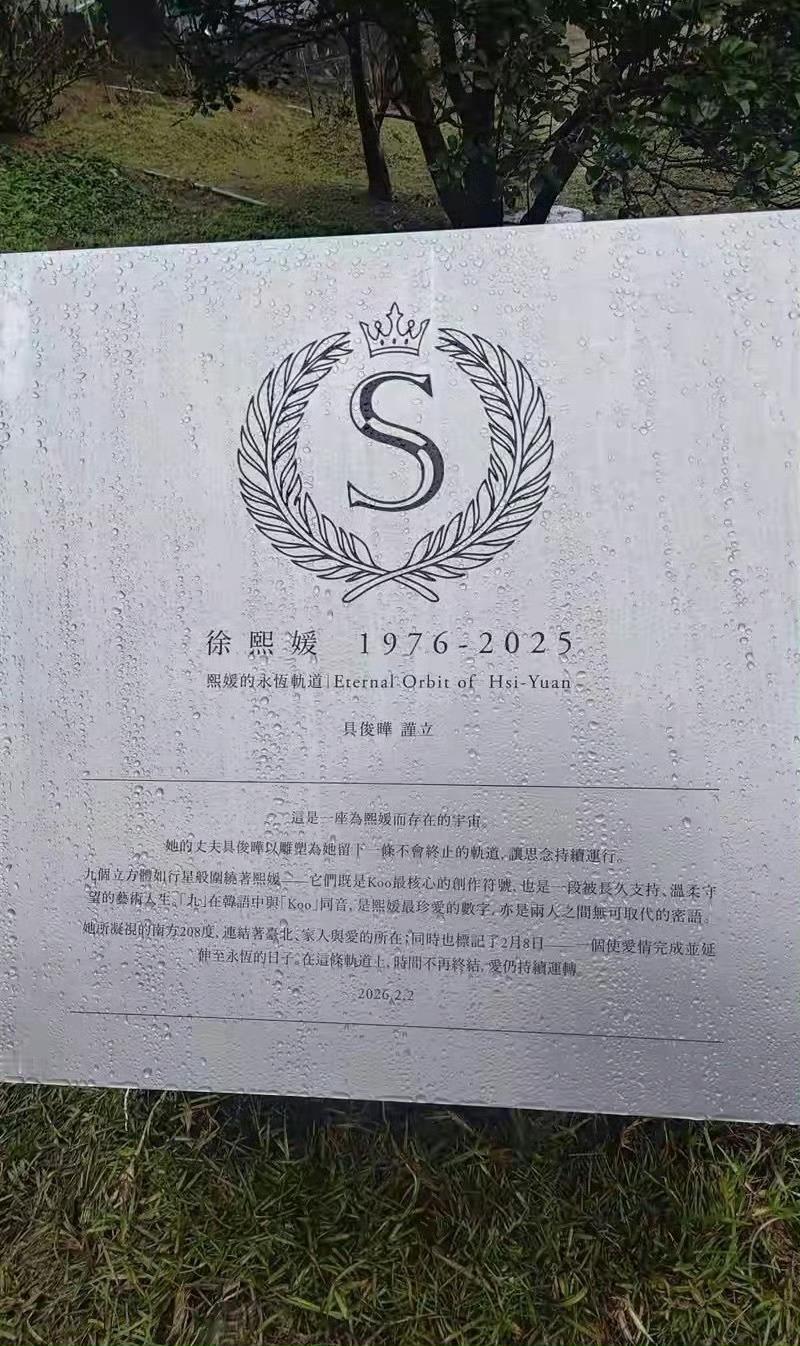 她有那么多作品，有那么多值得称赞的善举和品格，最后只留下了某个男人心爱的女人这种