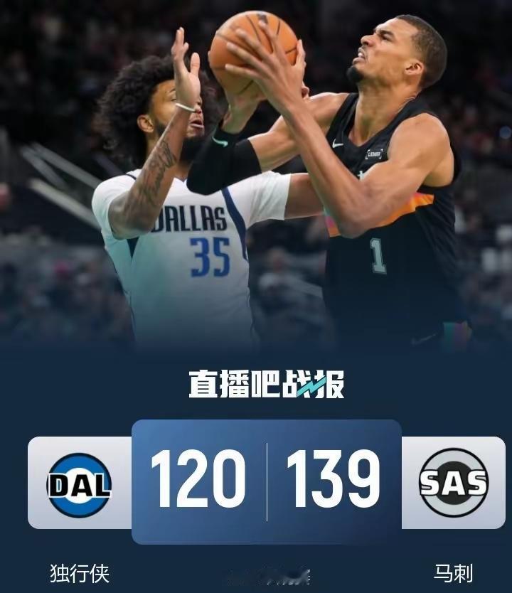 文班亚马太残暴了吧，这样的出场时间就拿下这样的数据，真的是太残暴了啊，这样的状态