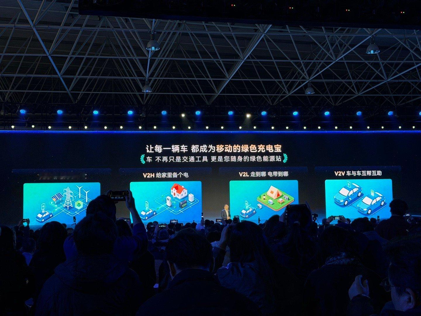 奇瑞要做真正的新能源车奇瑞这套全球化绿色智慧能源生态布局，真的有种“未来已来”的