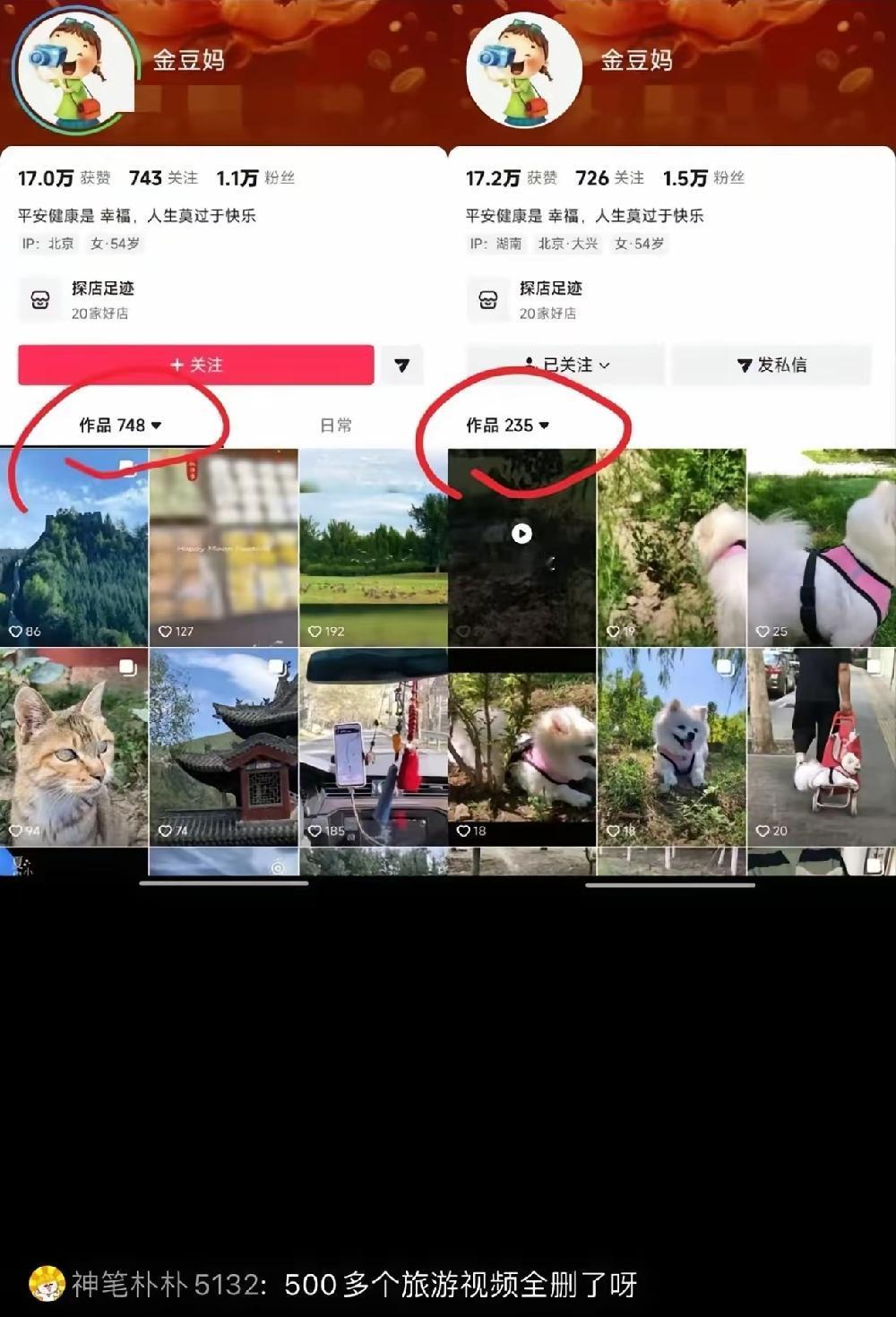 张家齐妈妈清空了账号作品，可女儿想自己管钱这件事，不能也按一下删除键，就当没有发