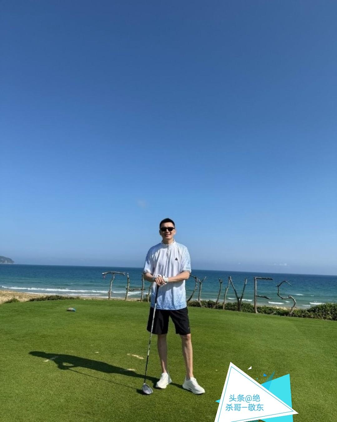 蓝天白云，绿树高尔夫！美食汤圆应景！杨鸣的惬意假期。
日前，前辽宁男篮主教练杨鸣