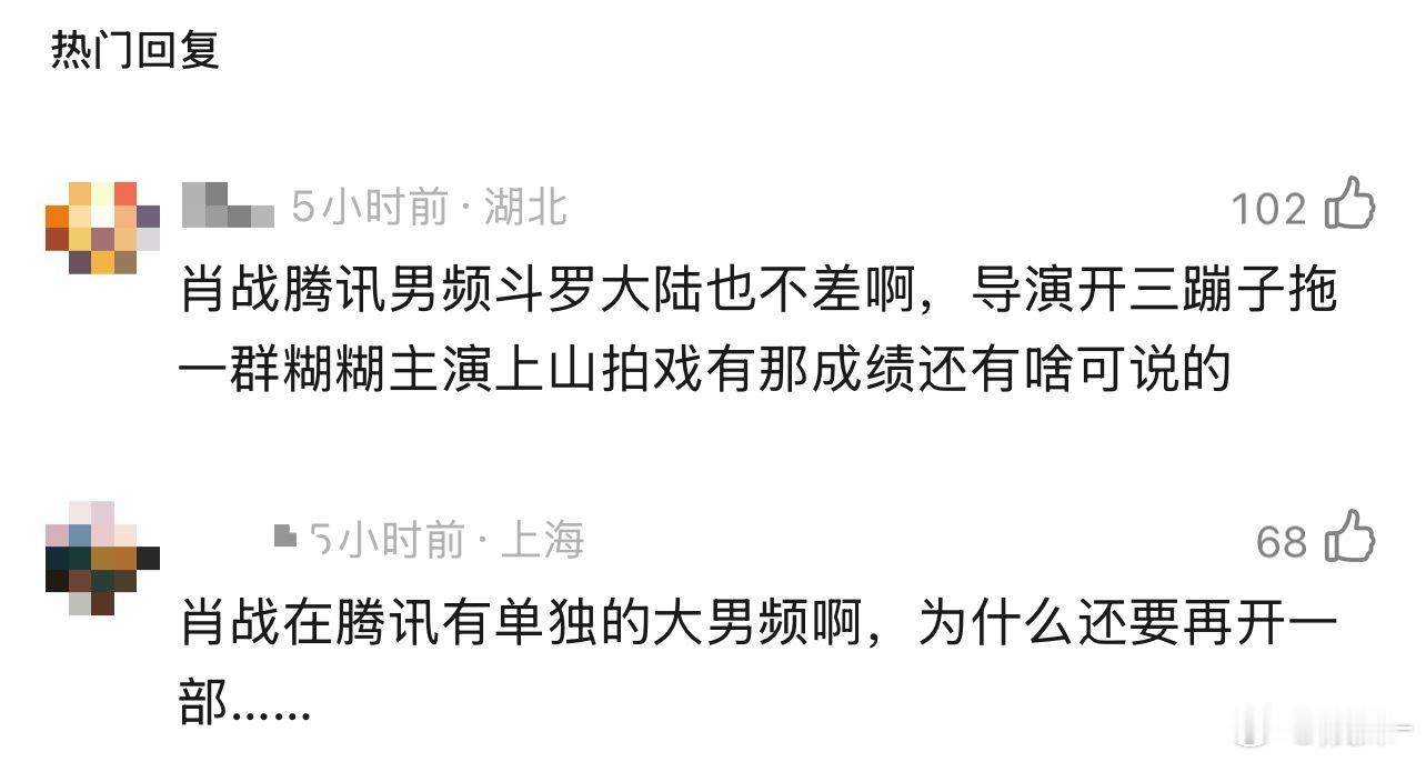 庆余年和陈情令是两种完全不同类型的剧，受众群也大不同，感觉没什么吵的必要[dog