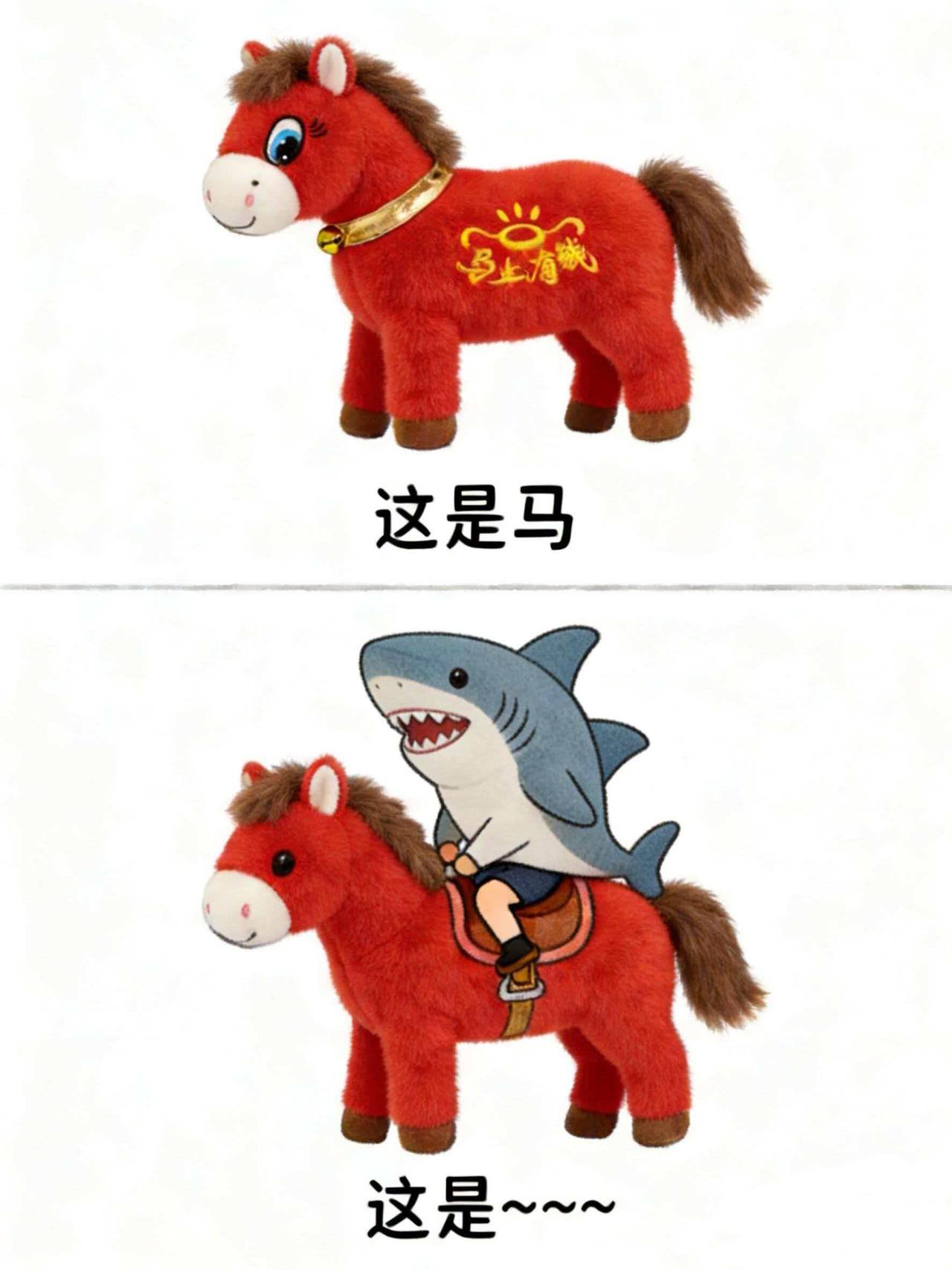 有人猜到？‖马年谐音梗来啦（4） 
本期也要大家继续脑洞大开，欢迎各位爱因斯坦自