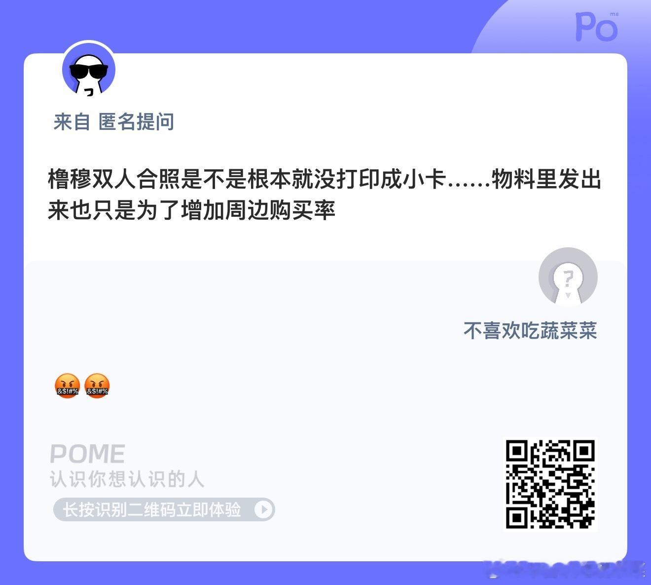 李飞 你说句话啊[怒] ​​​