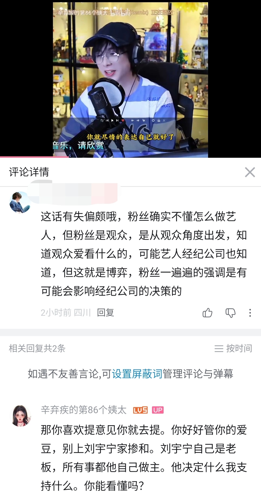 我是轻易不在网上跟人掰扯这些。基本都会举报删除。关键这个挺膈应人。他还不是咱家朋