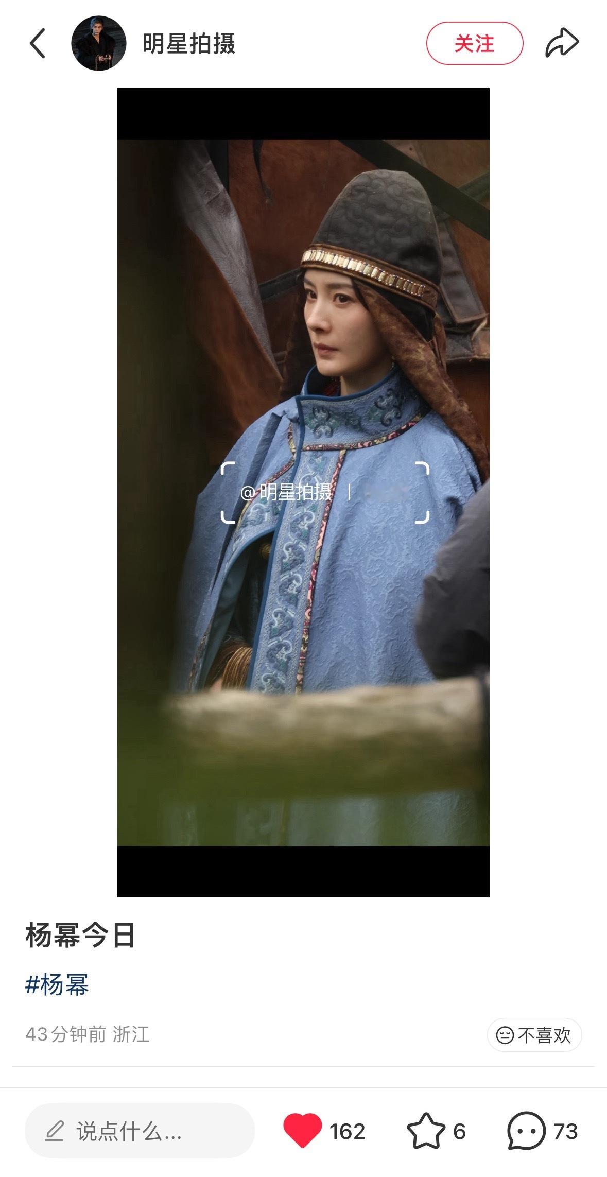 今日份的杨幂新路透，杨幂的气质好符合冯太后，这张非常的有故事感！