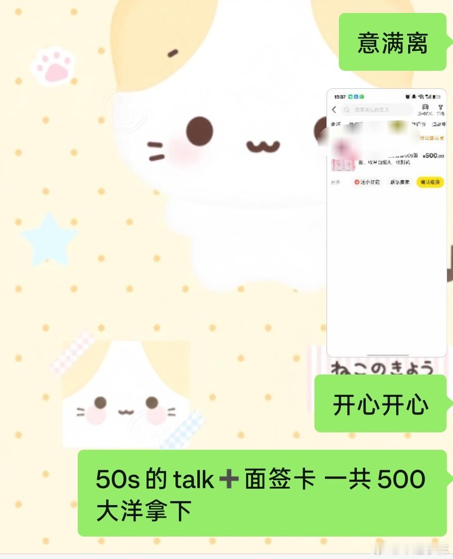 噢耶耶开心的马上扭一个正太舞 
