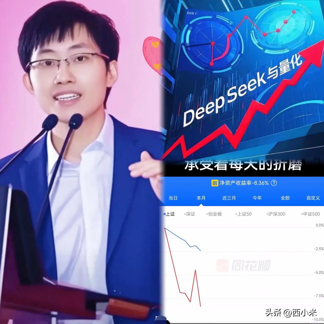 《资本造神赶不上现实翻车》   先有资本造神，后有现实翻车。

先是资本对AI的