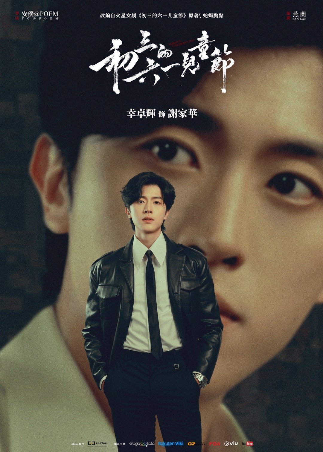 何昶希疑似回应逐玉被换脸留意到何昶希在新剧上线当天发了长文，内容很克制，只聚焦角