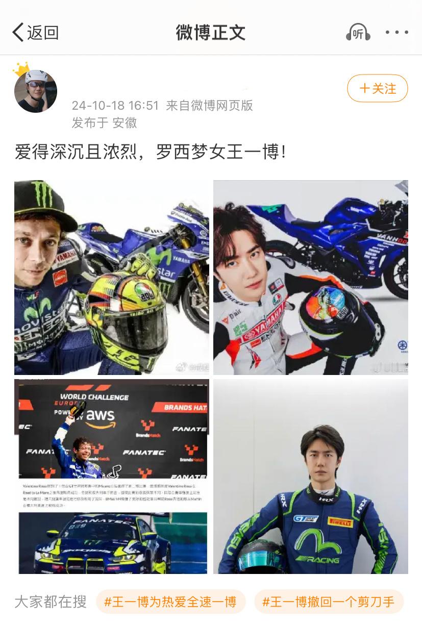 我啵爱得浓烈深沉！不知偶像年龄，忘记偶像生日，替偶像提前退休，追偶像追到摔车暴躁