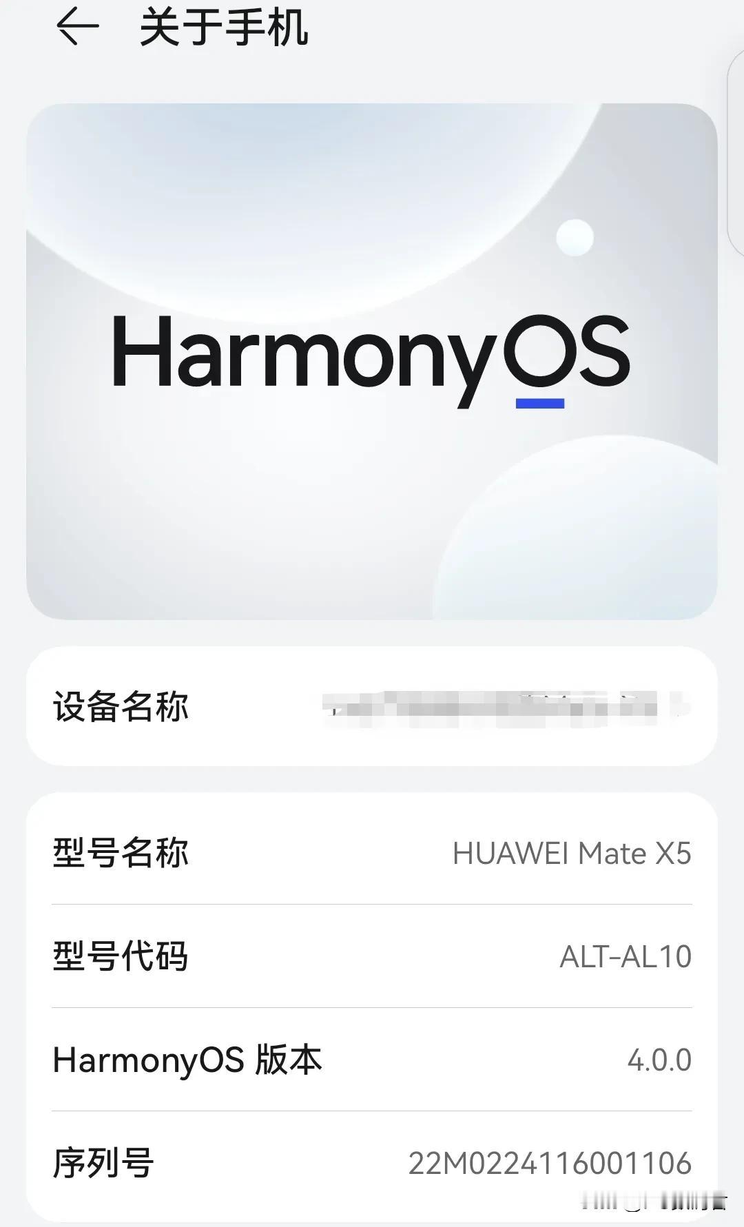 现在买华为有多少是为了性能和拍照的，买华为不就是为了与众不同吗？还能兼社交属性。