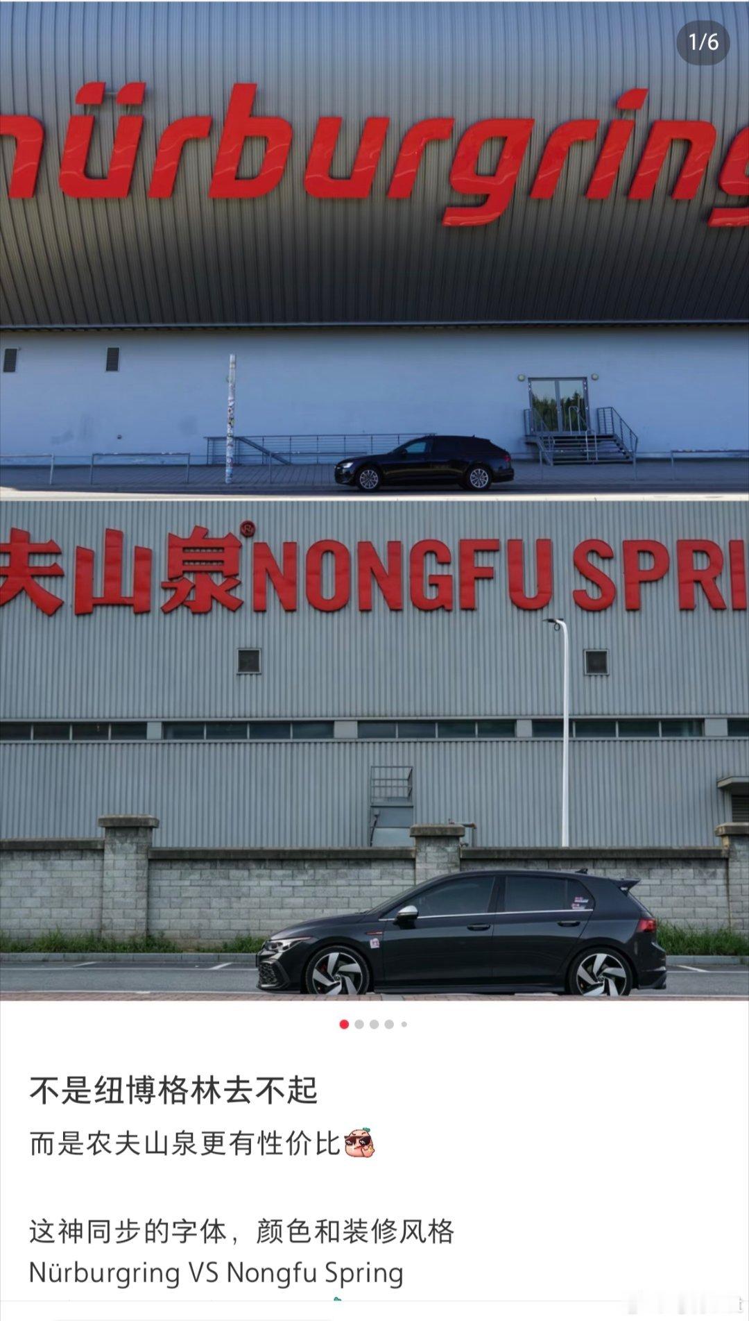 给厂商们推荐个国内平替新能源汽车