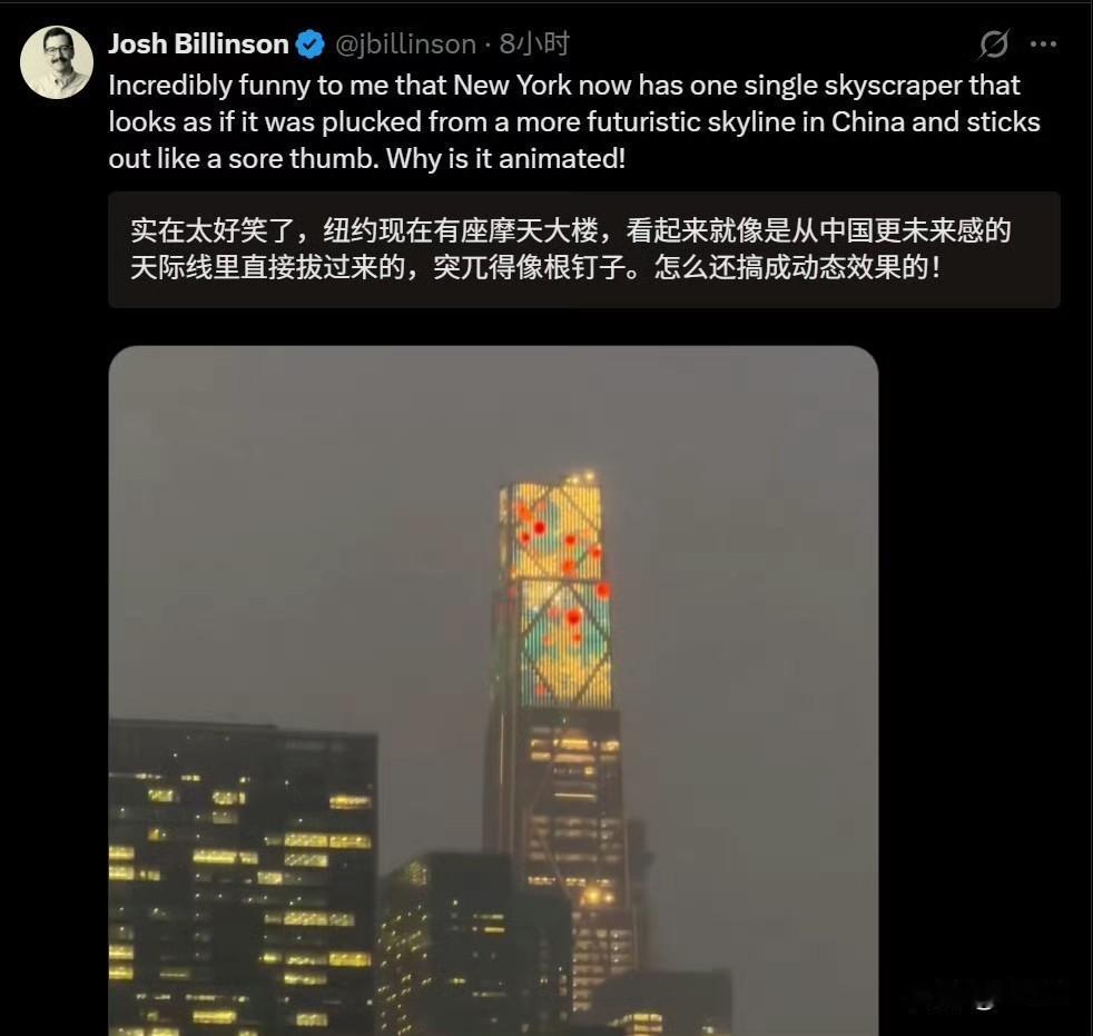美国网民现在是这么形容纽约天际线的。