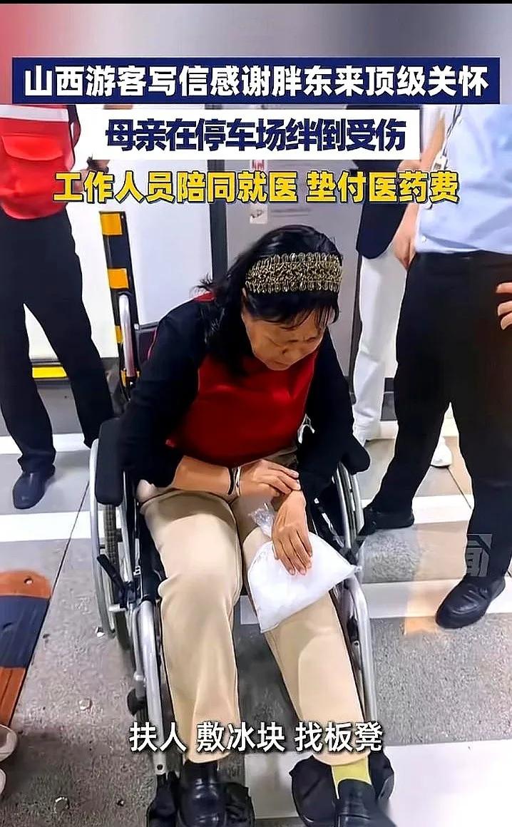 山西游客带母亲逛胖东来，经历的一幕让人直呼意外 .

老母亲在超市门前，被减速带