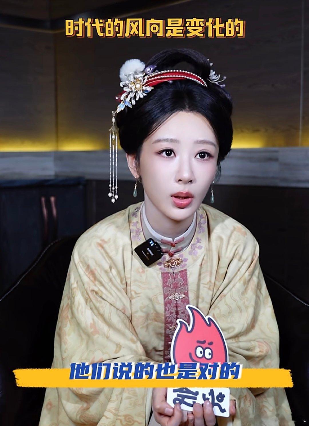 杨紫时隔十年的callback邱莹莹你的勇敢坚强我后知后觉 杨紫时隔十年的cal