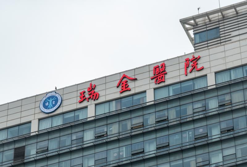 上海看病不再愁！
认准这10家医院的“王牌科室”，
挂号不走弯路！
上海十大医院