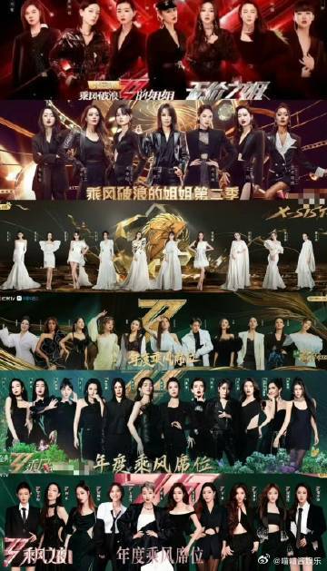 浪姐只有两季是女导演 讨论导演性别其实意义不大，一档优质综艺靠的是整体协作。每位