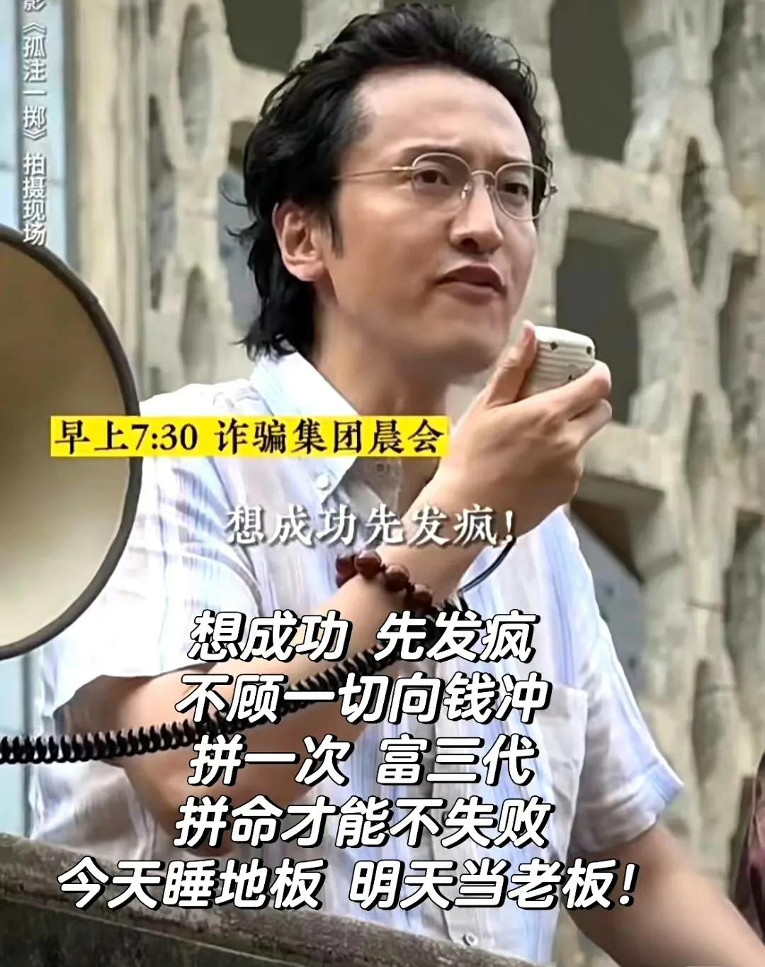 前几天红星新闻对缅北电诈的人物做了一些报道，有个结论值得引起大家的注意：电诈的另