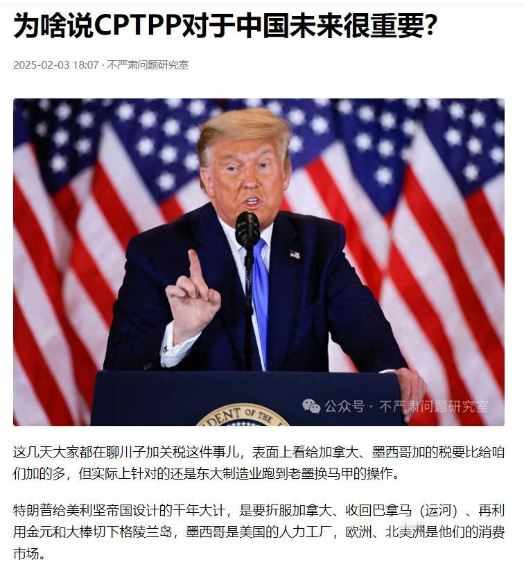 世界的逻辑已经变了，特朗普的这个做法就能证明！

经济全球化后，一直是靠着世贸组