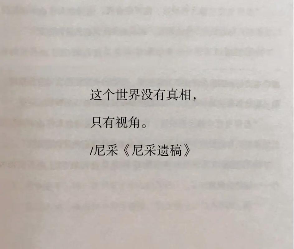 很多时候，你看到的那点东西，其实并不是信息，而是定向投喂的饵料！

平时刷手机刷