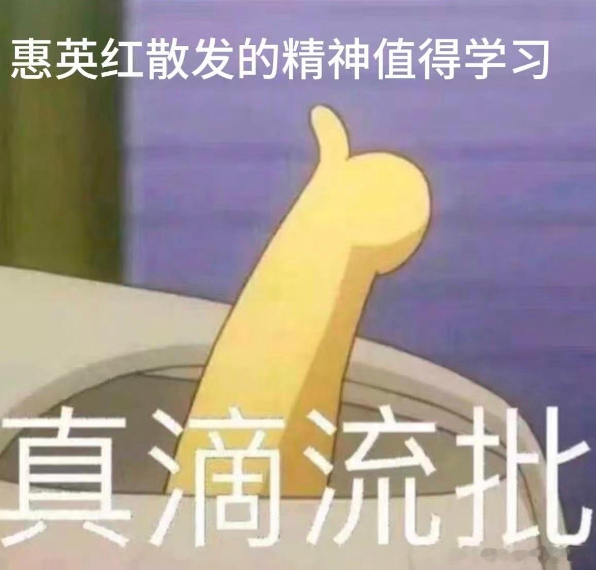 论十三邀和见非凡的适配度有多高！在我天天想着早点退休躺平的时候，看到惠英红65岁