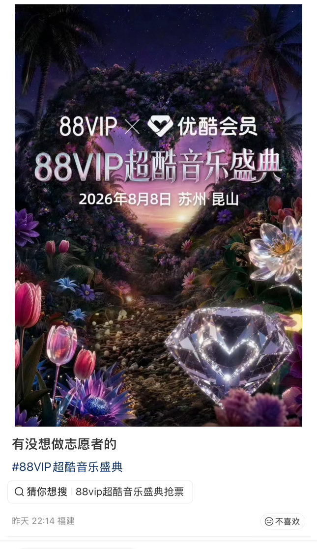 多个心眼不要被骗了，尤其是没有票的果果们！ 