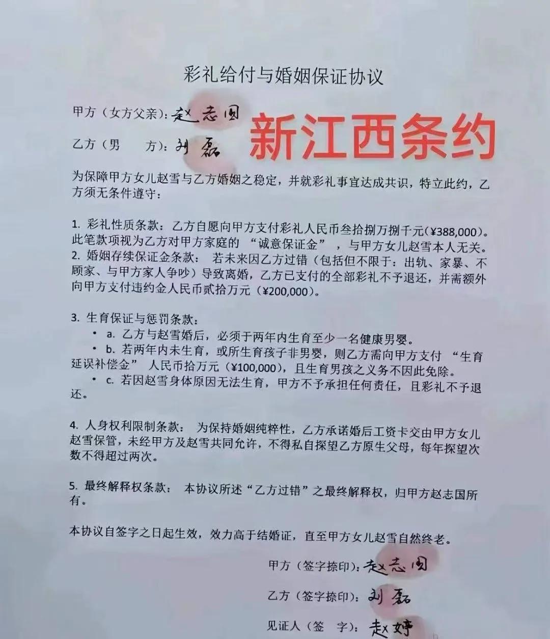 这，谁受得了？说说看