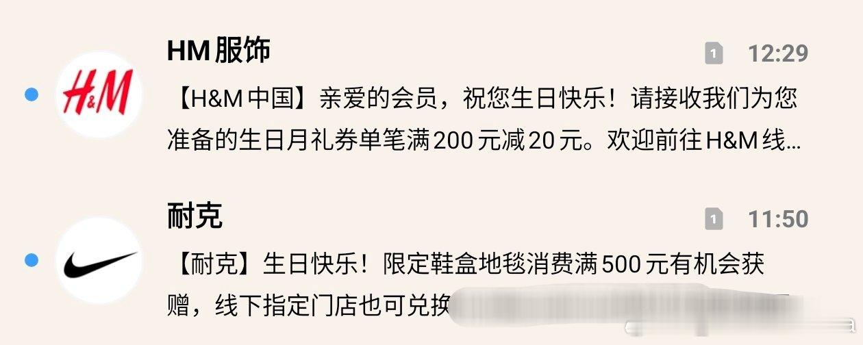 比我自己还准时的生日短信但并不是今天[泪奔][泪奔][泪奔] ​​​