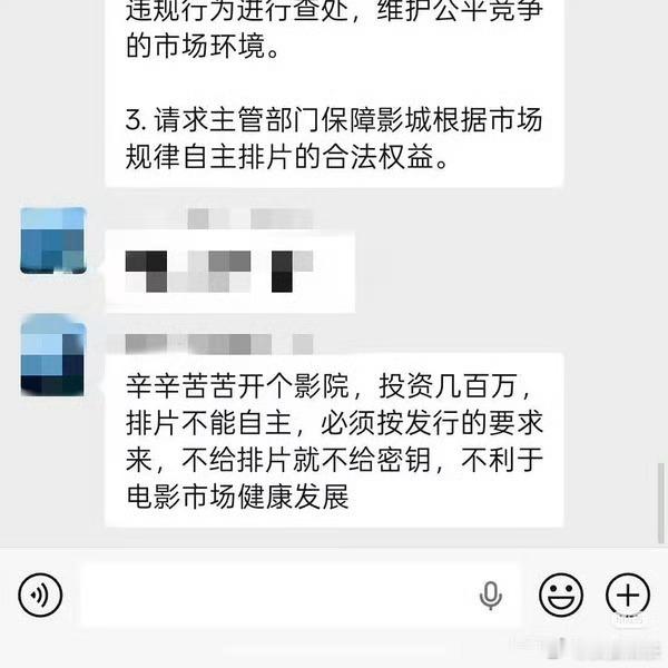 又是催氪预售，又是爆料排片，三部大片嗷嗷待哺 