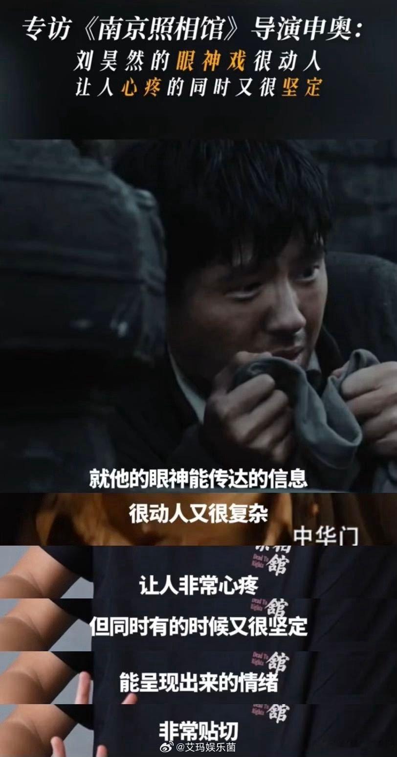 刘昊然纯净底色的可塑性 从少年到能扛大银幕，刘昊然的“纯净”始终是他的锚点。导演