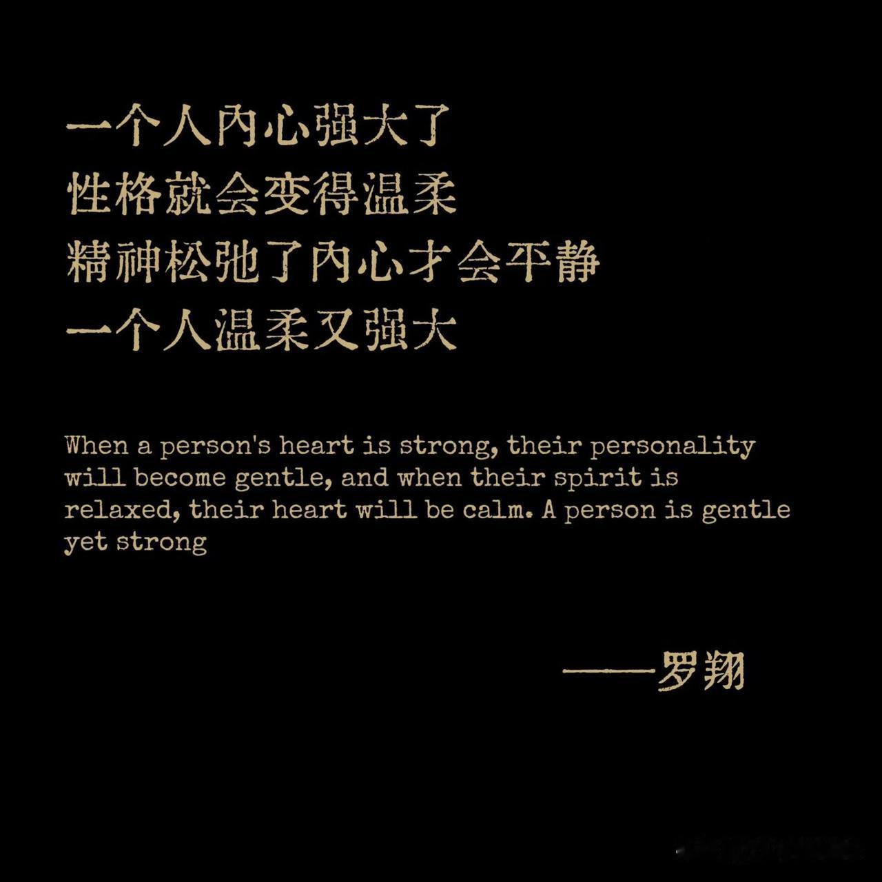 高能量人的4个说话习惯
你有没有发现生活里一类高能量的人：她们从不说狠话、不怼人
