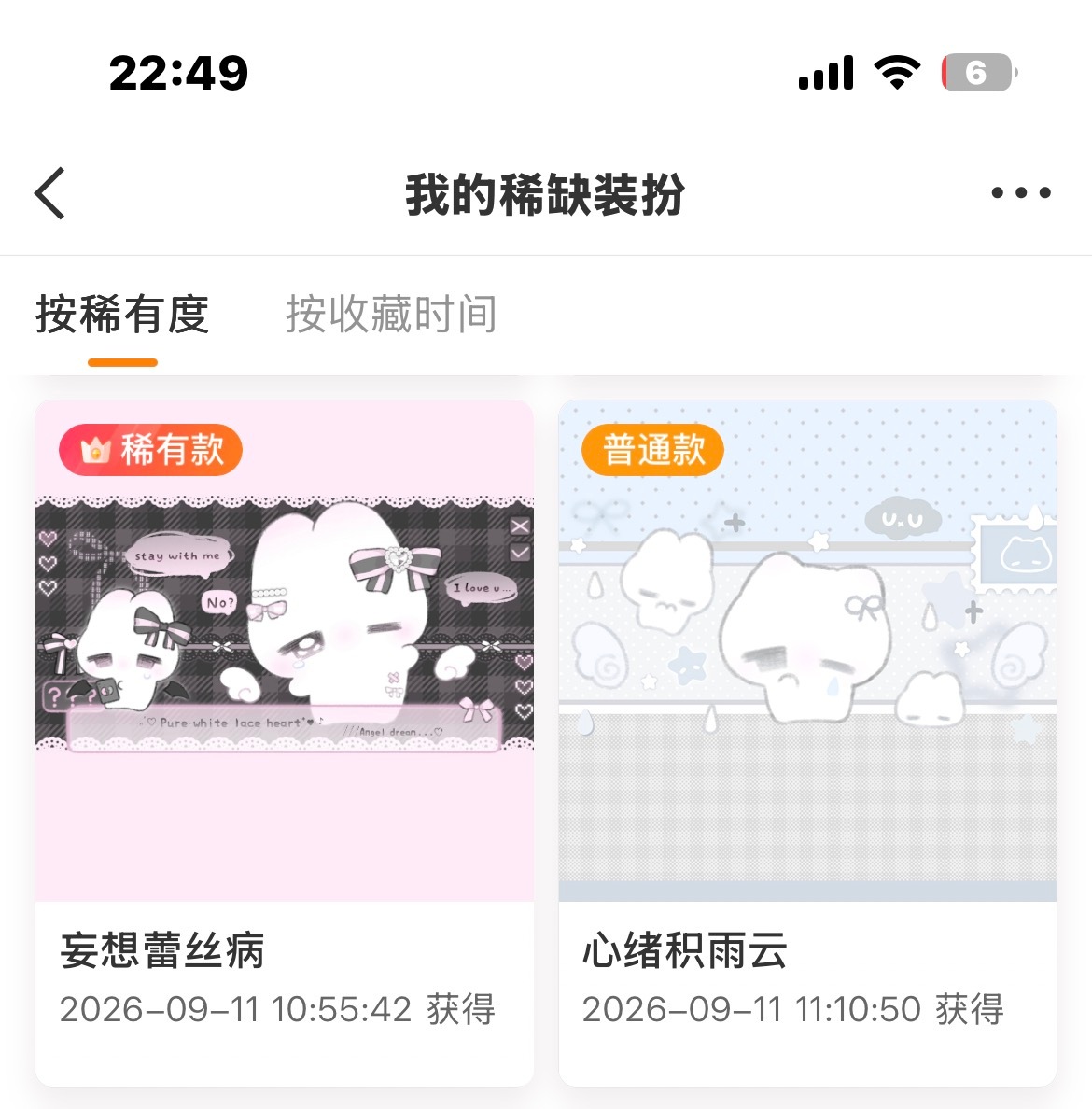 学生党来打铁看看铁粉标还在不在 抽两只兔子 ​​​