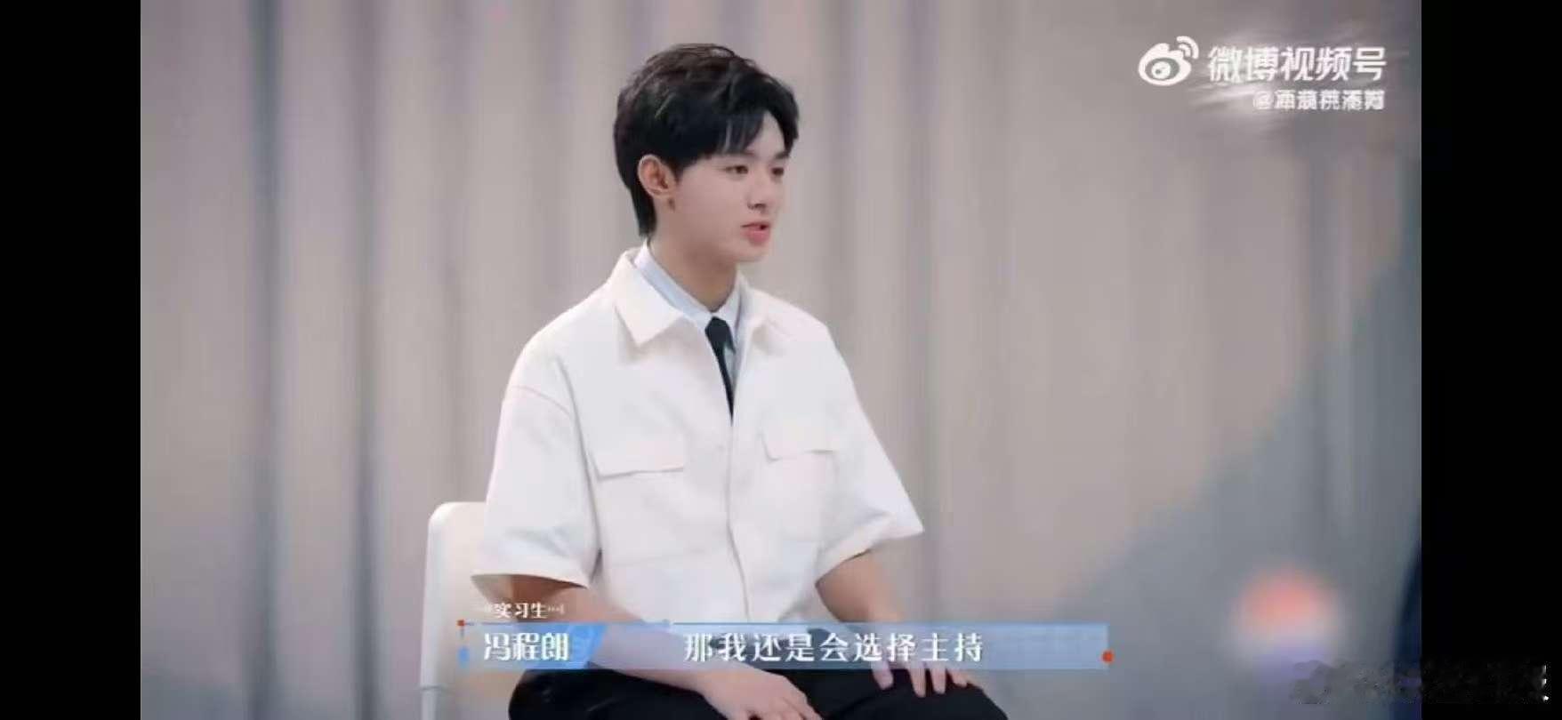  offer7王安宇师弟拒演王家卫令人心动的offer 冯程朗作为王安宇师弟面试