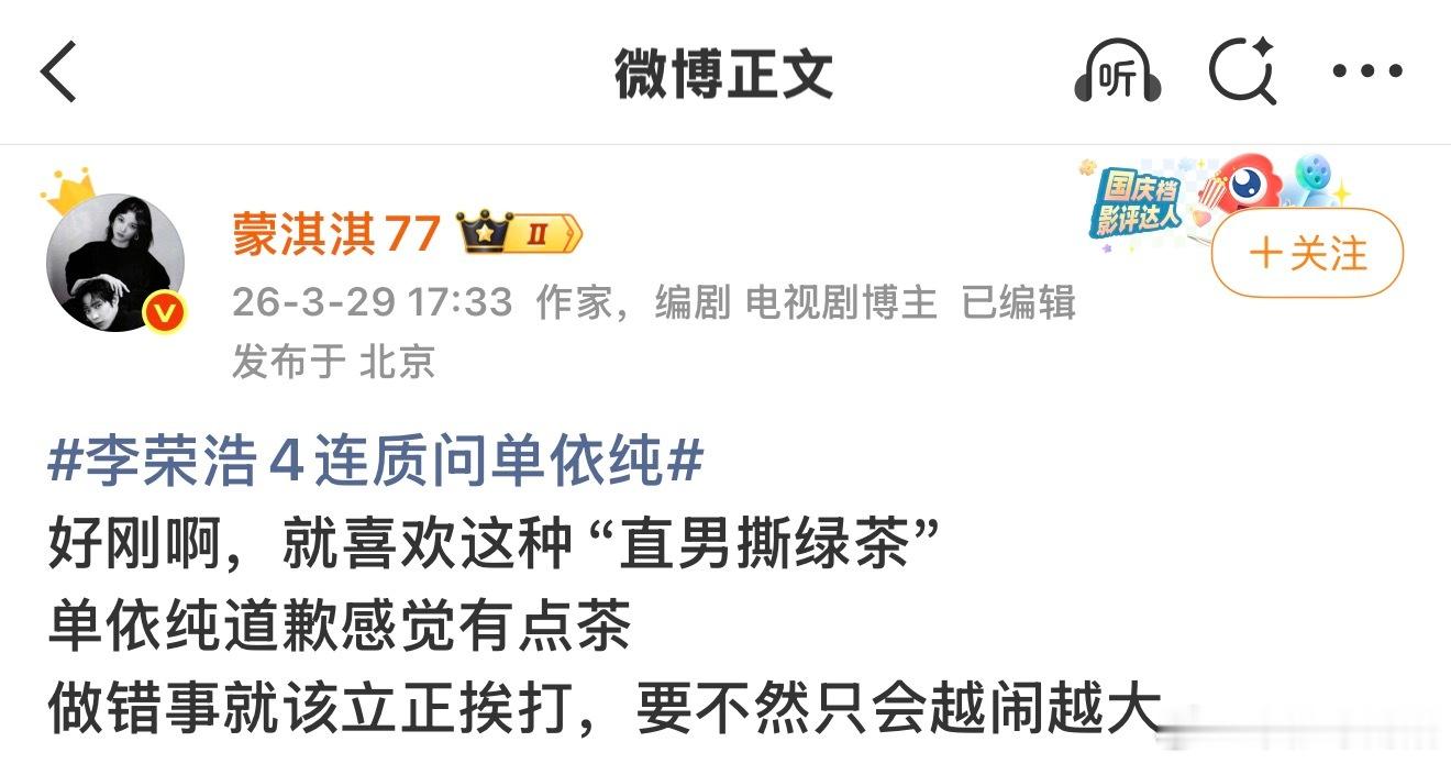 这就不是啥好玩意，活该被退就你这样的也写不出好东西