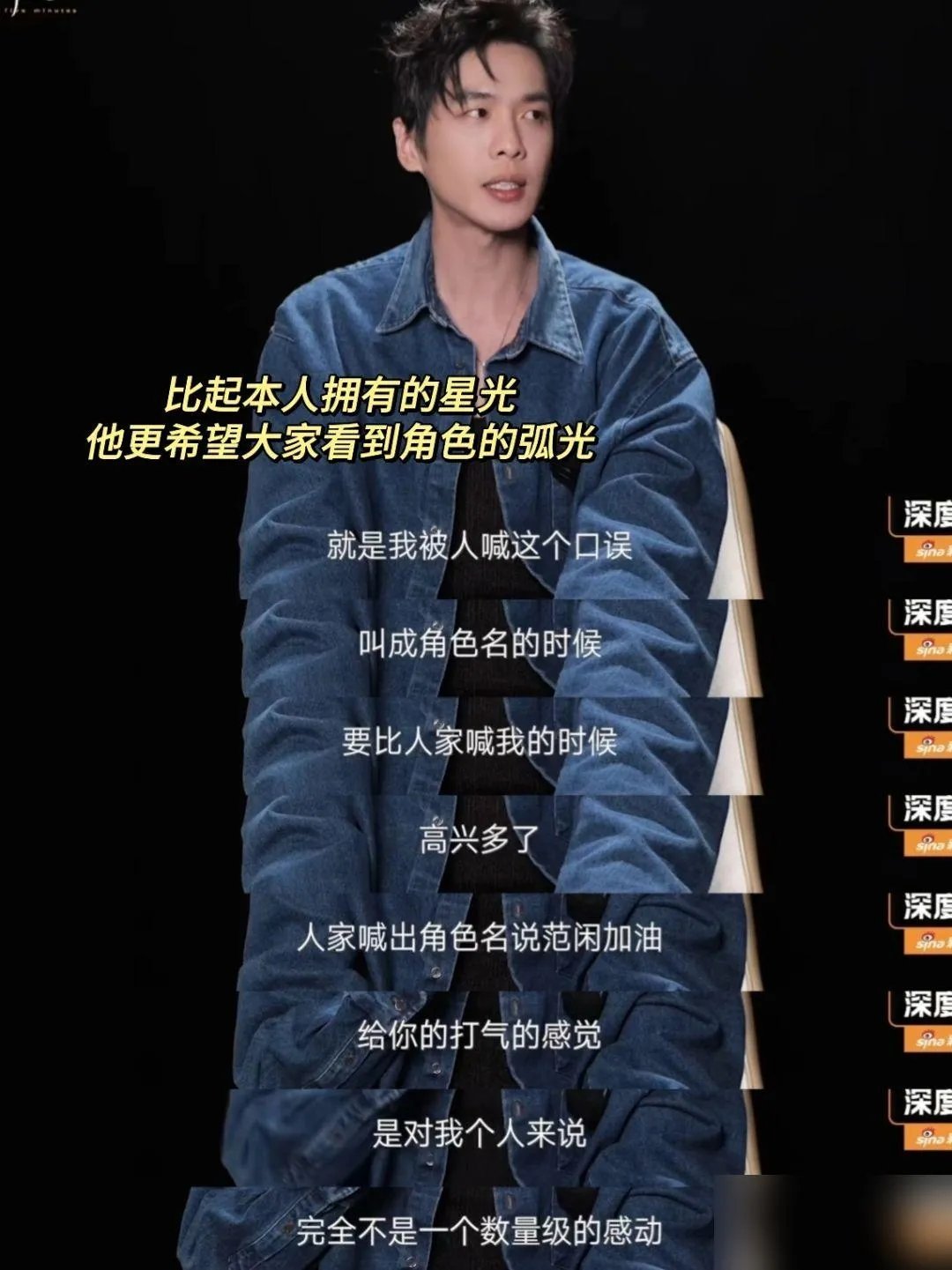 #张若昀智性恋天堂#张若昀刷新了我对智性恋的认知，他真的太聪明太有思想了。最打动