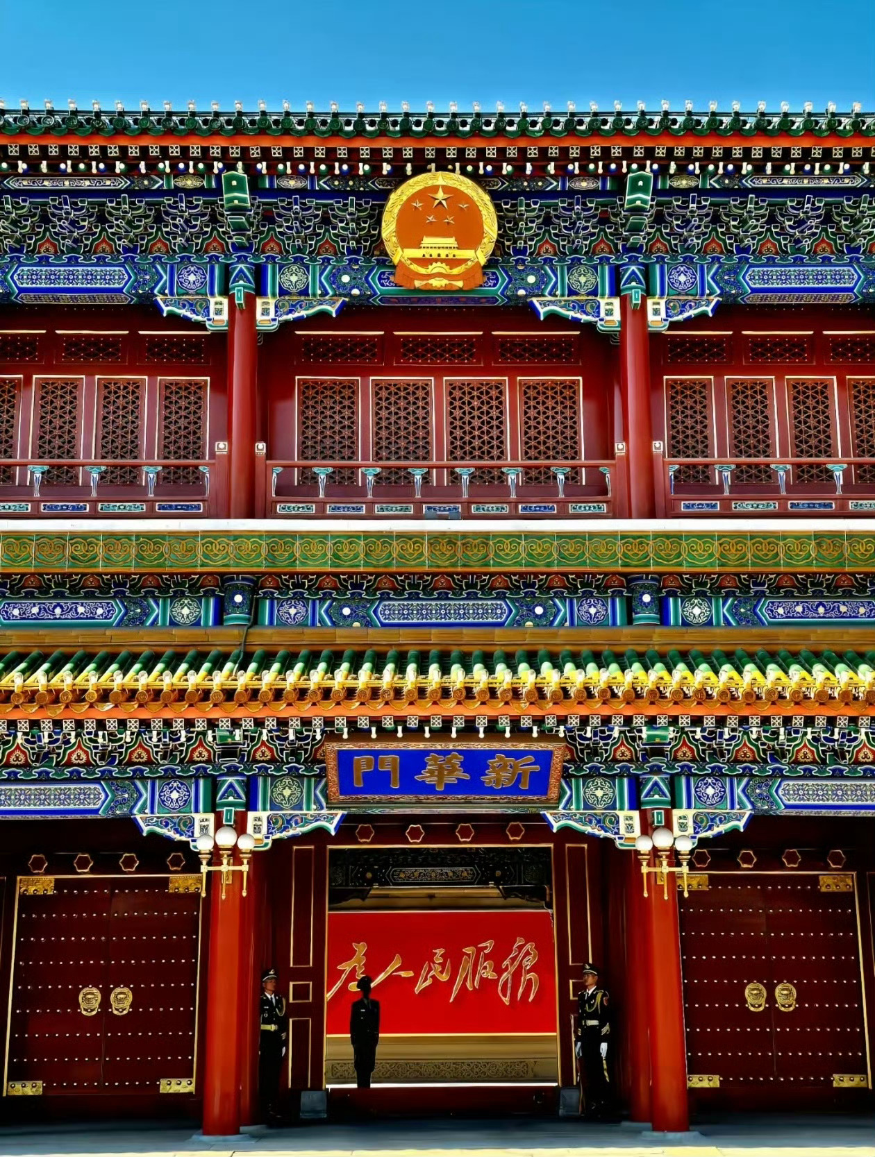 早安，同志们。 