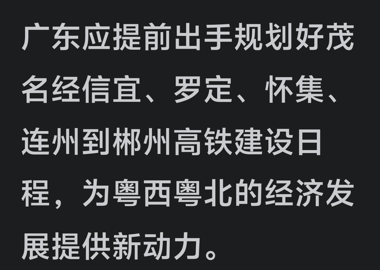通了高铁的地方，经济真的就好了吗？
通高铁≠经济自动变好，但它是经济腾飞的“超级