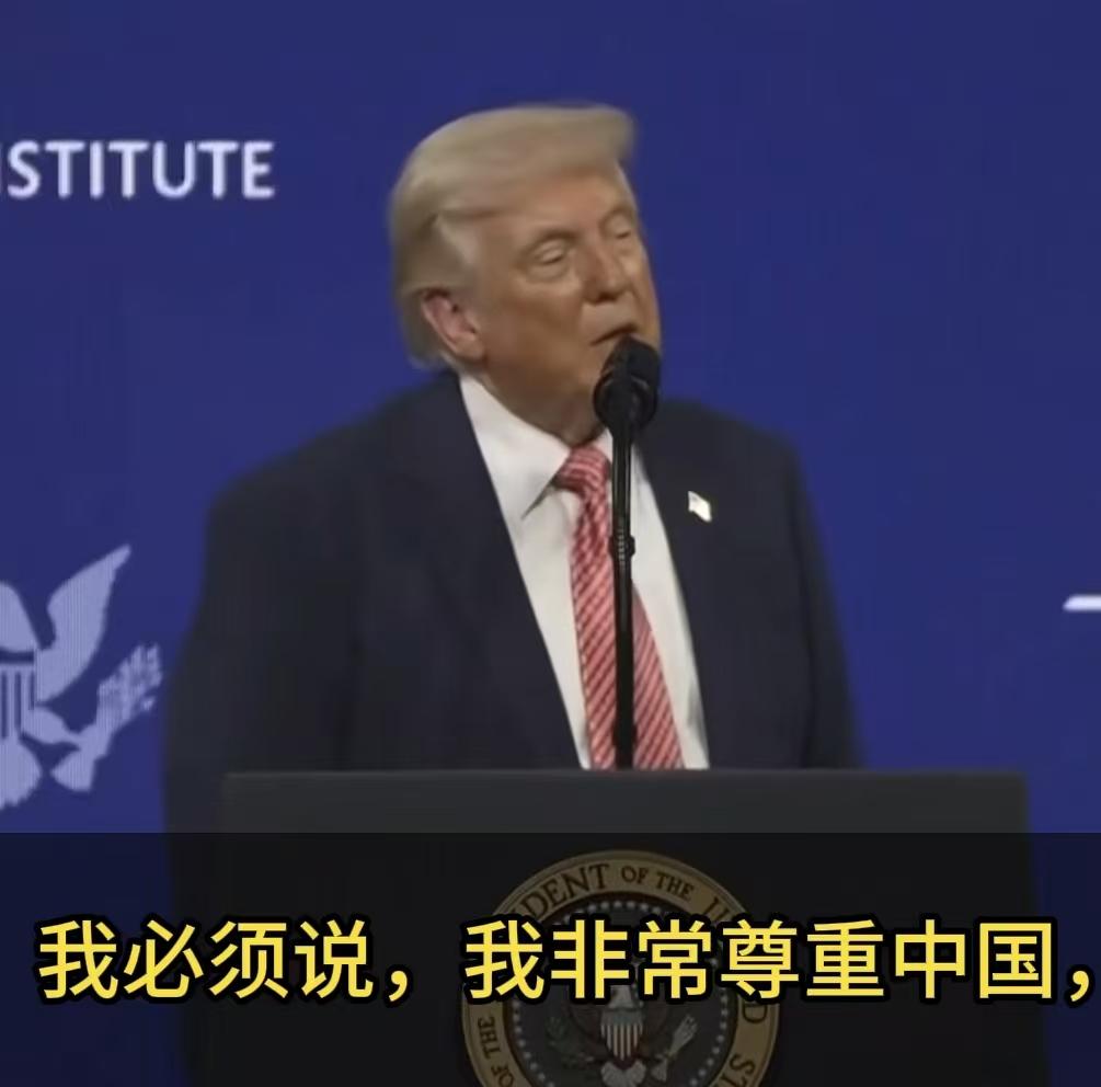 特朗普：无论你喜欢不喜欢中国，你都必须尊重他们！
 
当地时间2026年3月27