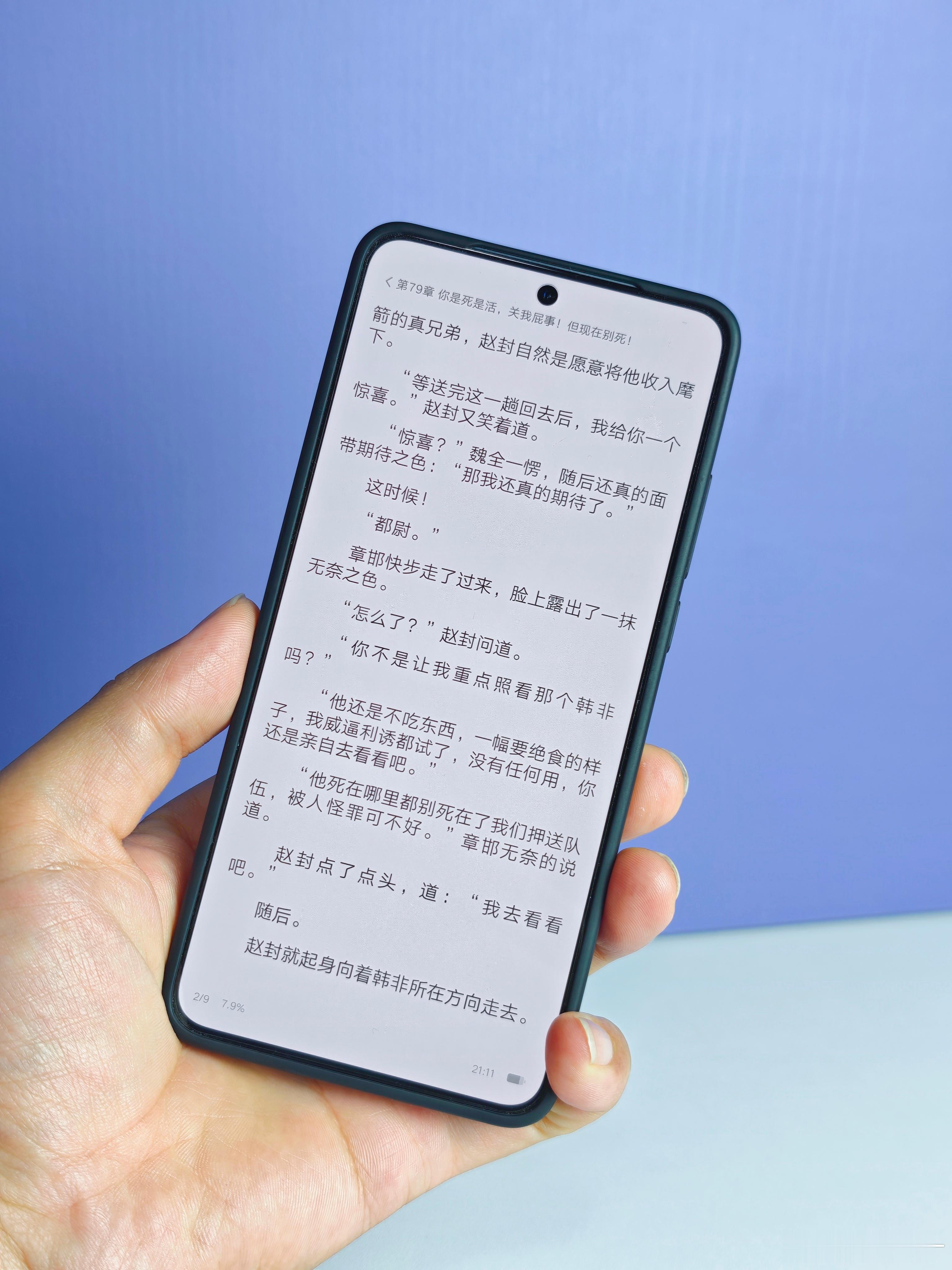 iQOO15T这块2K珠峰屏，用来阅读电子书真的太可了！2K分辨率显示够细腻，并