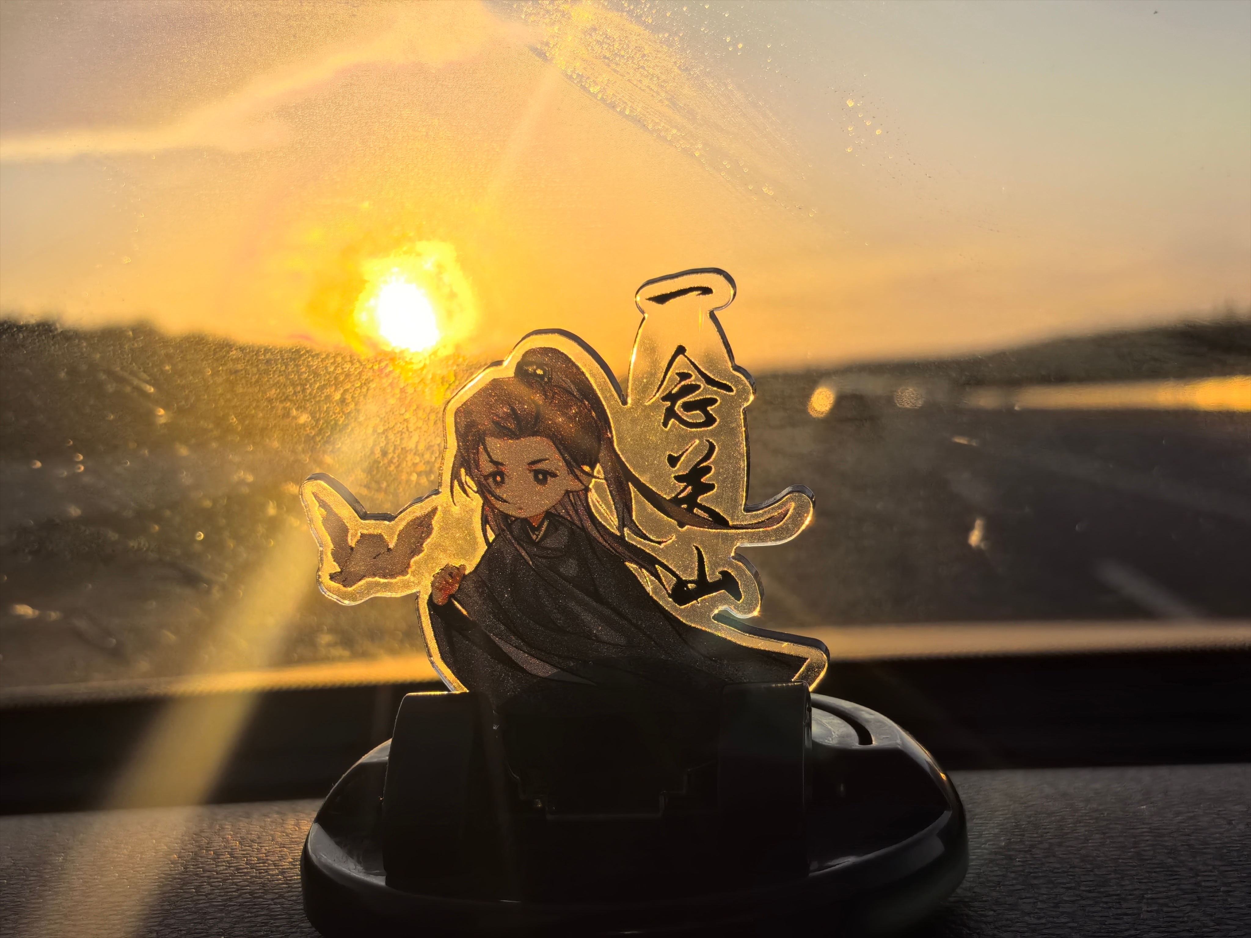 光来了，你也在。一起看日出🌅刘宇宁 ​​​