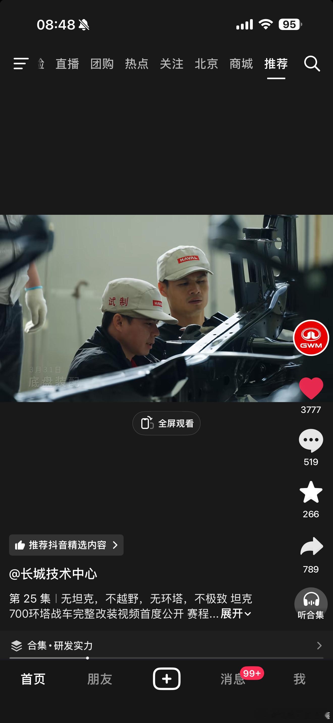 以赛练车，以赛养车，以赛造车！越野，实践出真知的一个汽车赛道！从赛道来，走向更大