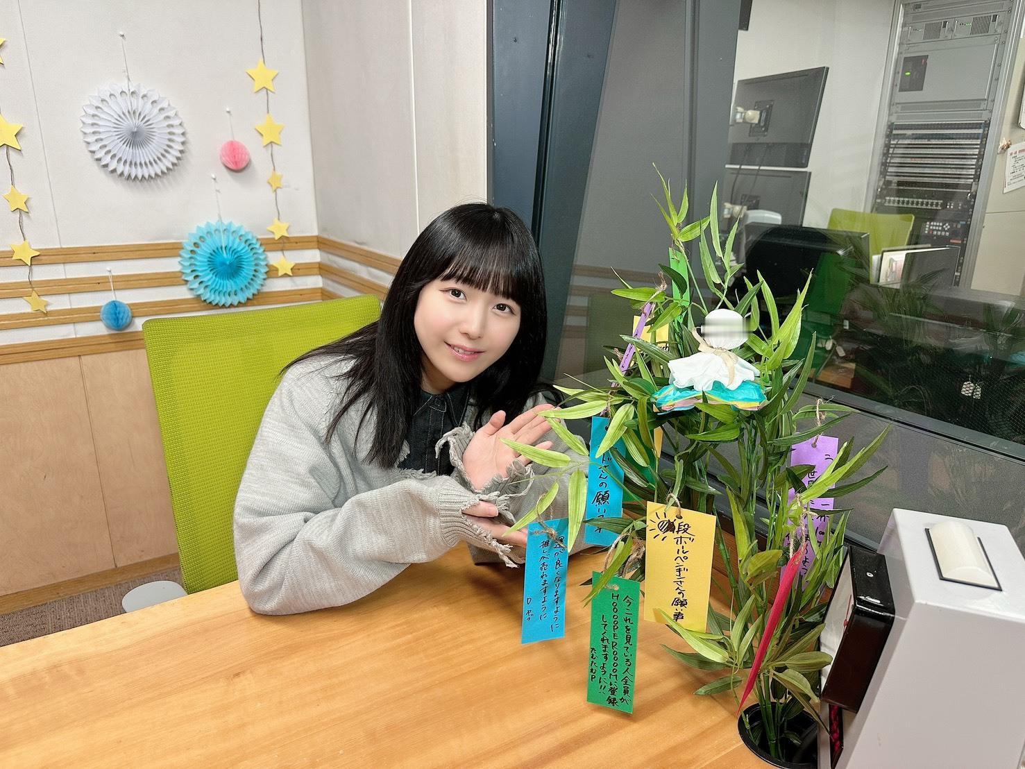 羊宮妃那